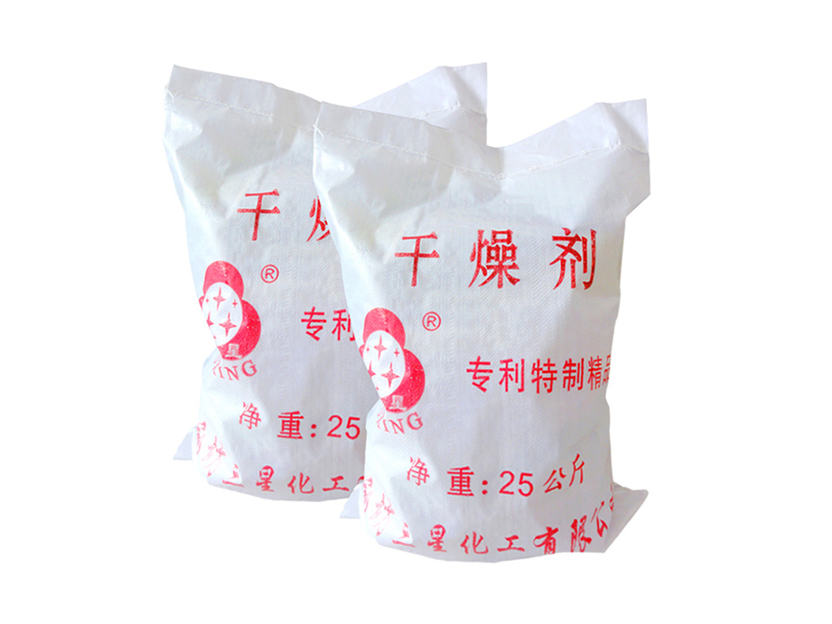 防丟水劑，臭味劑